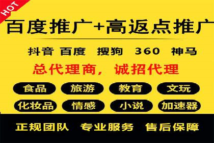 抖音信息流广告案例分析